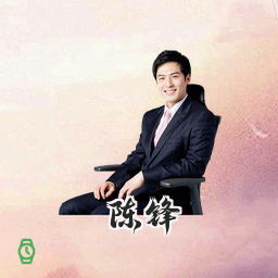陈锋